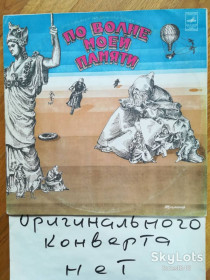 Платівки Пластинки ^/--/^ Тухманов-По волне моей памяти  (2)-VG+, Мелодія ^_^^^ Тухманов-По волне моей памяти (2)-VG+, Мелодия - фото фото фото
