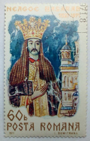 Румунія Румыния ^/--/^ Румыния 1971 Нягое Басараб, гашеная ^_^^^ Румунія 1971 Нягое Басараб, гашена - фото фото фото