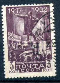 СРСР - СССР - ^/--/^ СССР. 15-летие октябрьской революции. гашен. ^_^^^ СРСР. 15-річчя жовтневої революції. гашен. - фото фото фото