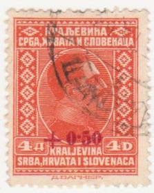 Балканський півострів Балканский полуостров ^/--/^ Югославия 1926 г. № 222 гашеная ^_^^^ Югославія 1926 р. No 222 гашена - фото фото фото