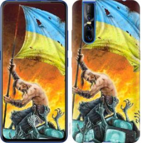Чохли, бампера Чехлы, бампера ^/--/^ Чехол на Vivo V /--/ 15 pro Сильна Україна 1966 /--/ u-1763 ^_^^^ Чехол на Vivo V /--/ 15 pro Сильная Украина 1966 /--/ u-1763 - фото фото фото