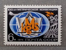 СРСР - СССР - ^/--/^ СССР 1975 г - 100 лет Международной метрической конвенции ^_^^^ СРСР 1975 р. - 100 років Міжнародної метричної конвенції - фото фото фото