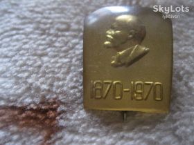 Пам'ятні і ювілейні Памятные и юбилейные ^/--/^ Ленин.  1870 - 1970.          С 3 ^_^^^ Ленін. 1870 - 1970. С 3 - фото фото фото