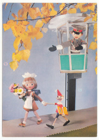 СРСР СССР ^/--/^ 1 вересня 1984 Купріянов Р /--/ 12 ^_^^^ 1 сентября 1984 Куприянов Р /--/ 12 - фото фото фото