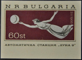 Інше Другое ^/--/^ Болгария Космос 1966 ^_^^^ Болгарія Космос 1966 - фото фото фото