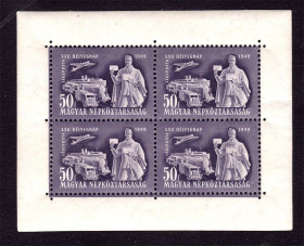Угорщина Венгрия ^/--/^ Венгрия   1949 г MNH  блок ^_^^^ Угорщина 1949 MNH блок - фото фото фото