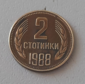 Болгарія Болгария ^/--/^ 2 стотинки 1988 Болгария ^_^^^ 2 Стотинки 1988 Болгарія - фото фото фото
