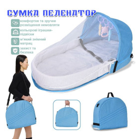 Комоди, пеленатори Комоды, пеленаторы ^/--/^ Сумка пеленатор ліжечко з москітною сіткою блакитний 4018483 ^_^^^ Сумка пеленатор лижечко с москитной сеткой голубой 4018483 - фото фото фото