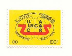 Інші країни Другие страны ^/--/^ 1974 Бельгия   марки  Железнодорожная  негашеная ^_^^^ 1974 Бельгія марки Залізнична негашена - фото фото фото