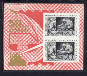 СРСР - СССР - ^/--/^ ZM  СССР 1967 г MNH - ВЫСТАВКА = 50 ЛЕТ ОКТЯБРЯ ^_^^^ ZM СРСР 1967 MNH - Виставка = 50 років жовтня - фото фото фото