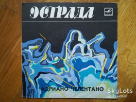 Платівки Пластинки ^/--/^ Адриано Челентано-Лазурный  (1)-NM, 7&amp;quot;-Мелодія ^_^^^ Адриано Челентано-Лазурный (1)-NM, 7&amp;quot;-Мелодия - фото фото фото