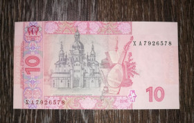 Загальнодержавні випуски Общегосударственные выпуски ^/--/^ Ukraine 10 гривень ₴ 2015 Гонтарева. Серія ХА перша, стартова. AUNC-UNC-. 79...78 ^_^^^ Ukraine 10 гривен ₴ 2015 Гонтарева. Серия ХА первая, стартовая. AUNC-UNC. 79...78 - фото фото фото
