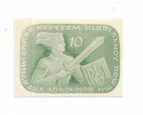 До  року До  года ^/--/^ Слава укр. кур&amp;apos;єрам 10 шагів ППУ Підп. Пошта України. Без зубців!! ^_^^^ Слава укр. курьерам 10 шагов ППУ Подп. Почта Украины. Без зубцов! - фото фото фото
