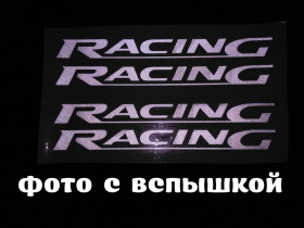 Наліпки, емблеми Наклейки, эмблемы ^/--/^ Наклейки на ручки Racing Белая светоотражающая дворники авто 4 шт ^_^^^ Наклейки на ручки Racing Біла світловідбивна двірники авто 4 шт - фото фото фото