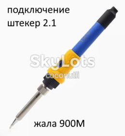 Паяльники, фени Паяльники, фены ^/--/^ Паяльник 12 V 60 /--/ W ^_^^^ Паяльник 12 V 60 W - фото фото фото
