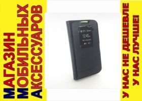 Чохли, бампера Чехлы, бампера ^/--/^ ЧЕХОЛ КНИЖКА ПОДСТАВКА SMART LG L /--/ 60 X /--/ 135 X /--/ 145 черн ^_^^^ ЧЕХОЛ КНИЖКА ПІДСТАВКА SMART LG L /--/ 60 X /--/ 135 X /--/ 145 чорн - фото фото фото