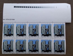 Польща Польша ^/--/^ Польша 1981 г - Памятник в Гдыне, негаш ^_^^^ Польща 1981 Пам'ятник у Гдині, негаш - фото фото фото