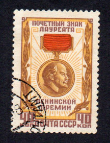 СРСР - СССР - ^/--/^ СРСР 1958 - Почесний знак лауреата Ленінської премії  (Г) ^_^^^ СССР 1960 - 150 лет со дня рождения Роберта Шумана (Г) - фото фото фото