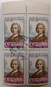 СРСР - СССР - ^/--/^ СССР 1962 Жан Жак Руссо, квартблок, гашеный ^_^^^ СРСР 1962 Жан Жак Руссо, квартблок, гашений - фото фото фото