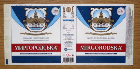 Інше Другое ^/--/^ ЭТИКЕТКИ минеральная вода  МИРГОРОДСКАЯ ^_^^^ мінеральна вода Миргородська - фото фото фото