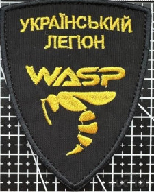 Інше Другое ^/--/^ Шеврон Группа WASP Подразделение БПЛА &amp;quot;Украинский легион&amp;quot;. № 803 ^_^^^ Шеврон Група WASP Підрозділ БПЛА &amp;quot; Український легіон &amp;quot;. No 803 - фото фото фото