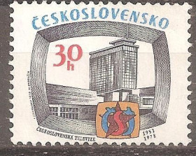 Чехословаччина Чехословакия ^/--/^ Чехословакия 1978 Sc.2200 ** ^_^^^ Чехословаччина 1978 Sc.2200 ** - фото фото фото