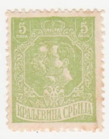 Балканський півострів Балканский полуостров ^/--/^ Сербия 1918  г. № 136 * ^_^^^ Сербія 1918 р. No 136* - фото фото фото