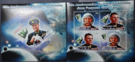 Інше Другое ^/--/^ Кот Д&039;Ивуар Космос Гагарин 2011 ^_^^^ Кот Д&039:Івуар Космос Гагарін 2011 - фото фото фото