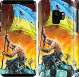 Чохли, бампера Чехлы, бампера ^/--/^ Чехол на Samsung Galaxy S /--/ 9 Сильна Україна 1966 /--/ c-1355 - фото фото фото