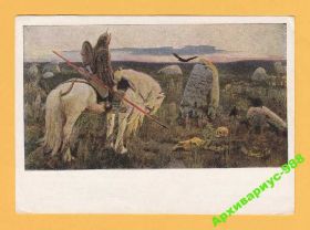 Фауна Фауна ^/--/^ ФАУНА 1955 Лошади Литература Армия Худ. Васнецов ^_^^^ 1955 — Коня Література Армія Худ. Васнецов - фото фото фото