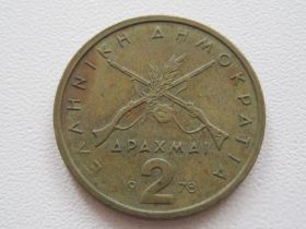 Греція Греция ^/--/^ Греция 2 драхмы 1978 года #19103 ^_^^^ Греція 2 драхми 1978 #19103 - фото фото фото