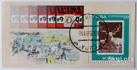 Острівні держави Островные государства ^/--/^ Куба 1981 филвыставка Австрия марка на марке Mi блок 67 ^_^^^ Куба 1981 філвиставка Австрія марка на марці Mi блок 67 - фото фото фото