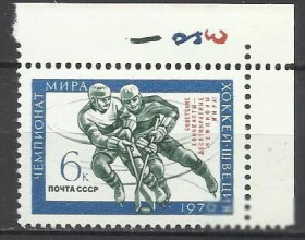 СРСР - СССР - ^/--/^ СССР 1970 спорт хоккей надпечатка 1 /--/ м. ^_^^^ СРСР 1970 спорт хокей надпечатка 1 /--/ м. - фото фото фото
