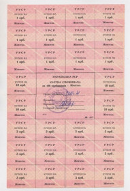 Місцеві випуски Местные выпуски ^/--/^ КАРТКА СПОЖИВАЧА - КАРТОЧКА ПОТРЕБИТЕЛЯ = 100 крб. = ЖОВТЕНЬ - ОКТЯБРЬ = ЛУГАНСКАЯ обл. - ДВ &amp;quot;ЛП&amp;quot; ^_^^^ КАРТКА СПОЖИВАЧА - КАРТОЧКА ПОТРЕБІТЕЛЯ = 100 крб. = ЖОВТЕНЬ - Жовтень = ЛУГАНСЬКА обл. - ДВ &amp;quot;ЛП &amp;quot; - фото фото фото