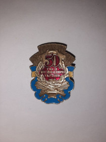 Пам'ятні і ювілейні Памятные и юбилейные ^/--/^ Памятный знак значок 50 лет освобождения Украины 50 років визволення України тяжелый ^_^^^ Памятный знак значок 50 лет освобождения Украины 50 лет освобождения Украины тяжелый - фото фото фото