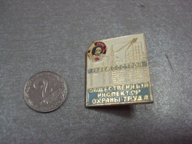 Пам'ятні і ювілейні Памятные и юбилейные ^/--/^ знак общественный инспектор охраны труда главмосстрой орден ленина №4428 ^_^^^ знак громадський інспектор охорони праці головмосстрой орден леніну No /--/ 4428 - фото фото фото