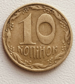 Обігові Обиходные ^/--/^ 10 копійок 1992 р. 2.1 /--/ БАк ^_^^^ 10 копеек 1992 г. 2. 1 /--/ БАК - фото фото фото