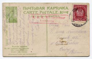 Україна Украина ^/--/^ Коломия-Чехословаччина через Львів. ^_^^^ Коломыя-Чехословакия через Львов. - фото фото фото