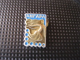 Геральдика Геральдика ^/--/^ Река  Ангара.     С 3 ^_^^^ Річка Ангара. С 3 - фото фото фото