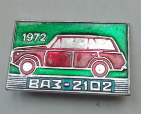Інше Другое ^/--/^ Знак Значок  Авто автомобиль  ВАЗ 2102  1972   АВТОМОБИЛЬ ^_^^^ Автомобіль ВАЗ 2102 1972 Автомобіль - фото фото фото