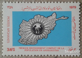 Афганістан Афганистан ^/--/^ Афганистан 1979 карта перепись населения Mi 1216 MNH ^_^^^ 1979 — Карта перепису населення Mi 1216 MNH - фото фото фото