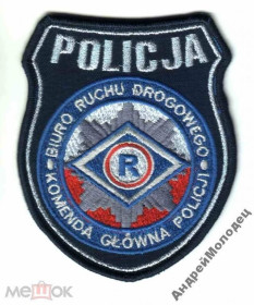Інше Другое ^/--/^ Шеврон. Польша. Дорожная полиция. ^_^^^ Шеврон. Польща. Дорожня поліція. - фото фото фото