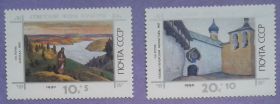 СРСР - СССР - ^/--/^ СССР 1990 искусство живопись Рерих СК 6210-6211 MNH ^_^^^ СРСР 1990 мистецтво живопис Реріх СК 6210-6211 MNH - фото фото фото