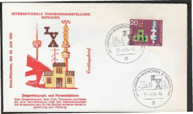 Європа Европа ^/--/^ Германия 1965 КОСМИЧЕСКАЯ ТРОПОСФЕРНАЯ СВЯЗЬ РАДАРНАЯ ВЫШКА РЕТРАНСЛЯЦИЯ СИГНАЛА Один КПД Mi.471 ^_^^^ Німеччина 1965 КОСМІЧНА ТРОПОСФЕРНА ЗВ'ЯЗЬ РАДАРНА ВИШКА РЕТРАНСЛЯЦІЯ СИГНАЛА Один ККД Mi.471 - фото фото фото