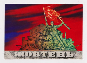 СРСР СССР ^/--/^ ЖОВТЕНЬ - ОКТЯБРЬ = КИЇВ = 1974 р. = ЛИСЕЦКИЙ, ШАМШИН = чиста = тираж 620 тис. &amp; ^_^^^ Октябрь = Киев = 1974 г. = ЛИСЕЦКИЙ, ШАМШИН = чистый = тираж 620 тыс. &amp; - фото фото фото
