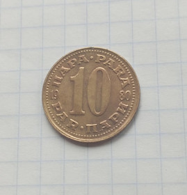 Югославія Югославия ^/--/^ Югославия 10 пар  1980 г. ^_^^^ Югославія 10 пар 1980 - фото фото фото