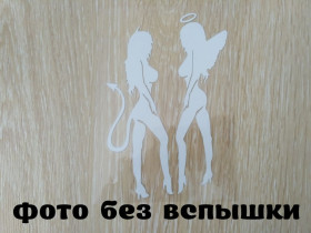 Наліпки, емблеми Наклейки, эмблемы ^/--/^ Наклейки на авто Чертенок и Ангелочек Белая светоотражающая ^_^^^ Наклейки на авто Чортенок і Ангелочек Біла світловідбивна - фото фото фото
