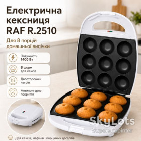 Вафельниці Вафельницы ^/--/^ Электрическая кексница RAF R.2510, 1400 Вт, на 8 порций / Форма для выпечки Cake Maker ^_^^^ Електрична кексниця RAF R.2510, 1400 Вт, на 8 порцій / Форма для випічки Cake Maker - фото фото фото