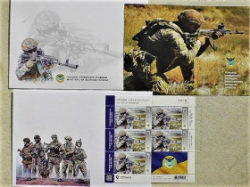 Після  року После  года ^/--/^ Поштовий набір &amp;quot; Головне управління розвідки МО України» серії «Слава Силам оборони і СБУ! &amp;quot; ^_^^^ Почтовый набор &amp;quot; Главное управление разведки МО Украины серии «Слава Силам обороны и СБУ! &amp;quot; - фото фото фото