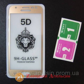 Плівки для екранів Пленки для экранов ^/--/^ Защитное стекло Samsung J /--/ 3 J /--/ 330 Full Glass gold ^_^^^ Samsung J /--/ 3 J /--/ 330 Full Glass gold - фото фото фото